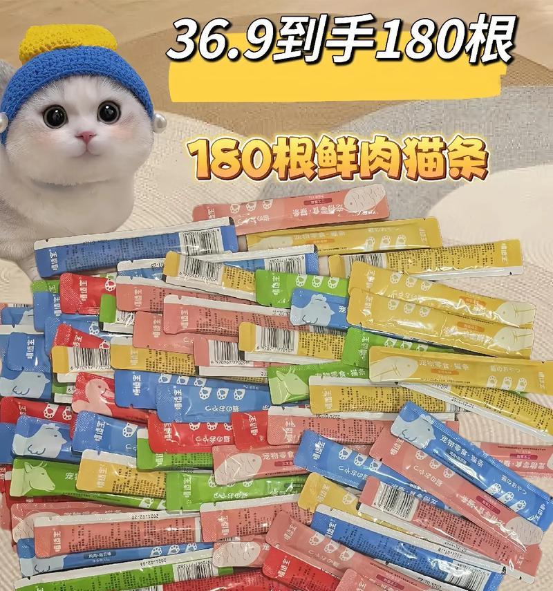 大牌猫粮猫条的口感如何？
