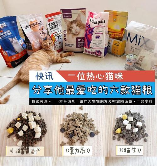新鲜哥猫粮供不应求该如何解决？