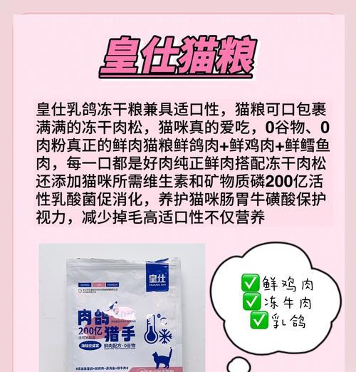 肉猫粮的最佳喂食方法是什么？如何确保猫咪获得均衡营养？