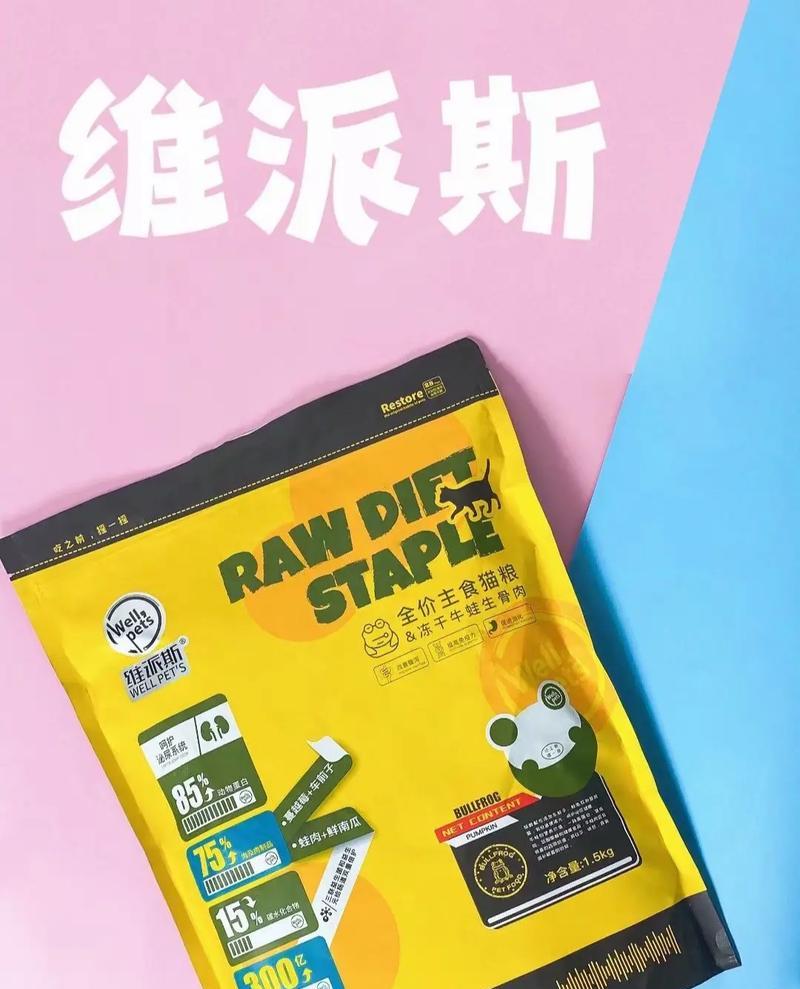 牛蛙食用猫粮会有什么不良后果？