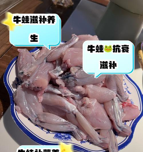 牛蛙食用猫粮会有什么不良后果？