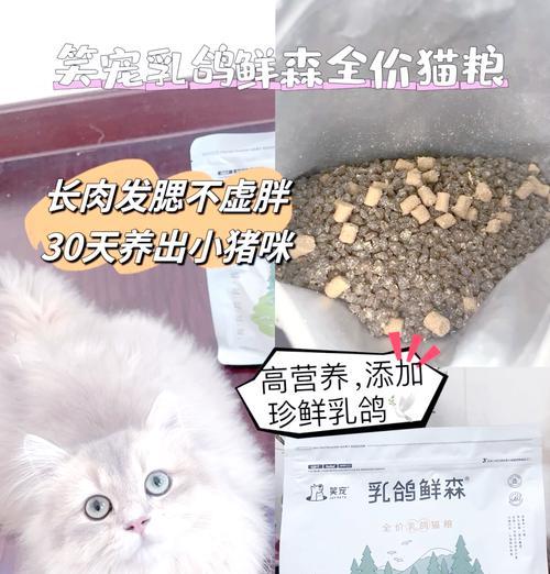 猫吃乳鸽猫粮上火吗怎么办？羊驼玩具怎么可以滑动起来？