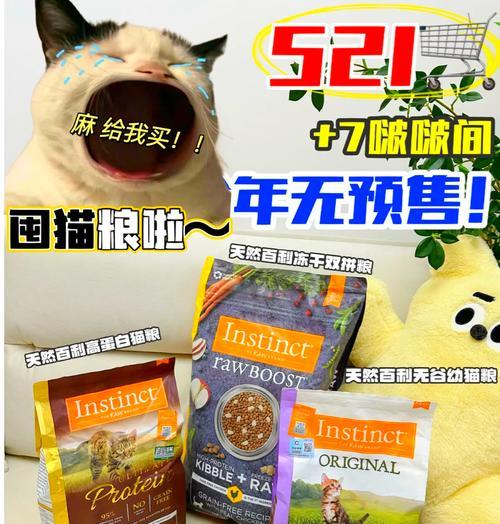 百利猫粮哪种口味最受欢迎？价格实惠吗？