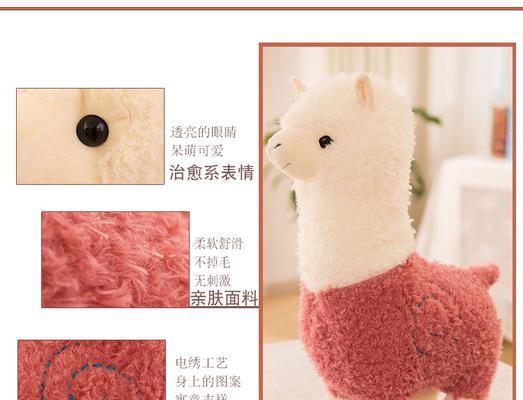 卡拉羊驼面料的质量和价值如何？