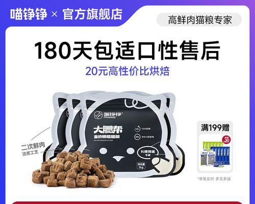 有哪些猫粮品牌类似喵铮铮？它们的特点是什么？