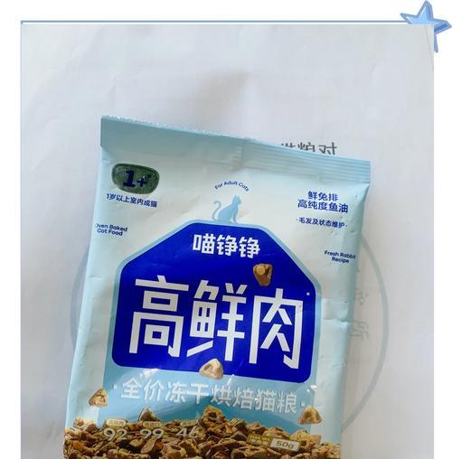 有哪些猫粮品牌类似喵铮铮？它们的特点是什么？
