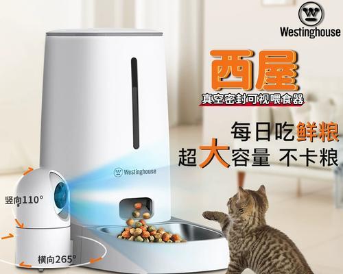 猫粮盒里摄像头怎么用？如何利用摄像头监控猫粮摄入？