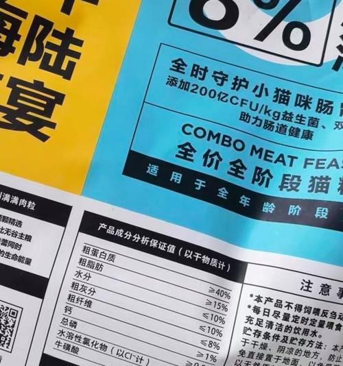 猫粮中可能含有的有毒添加剂有哪些？