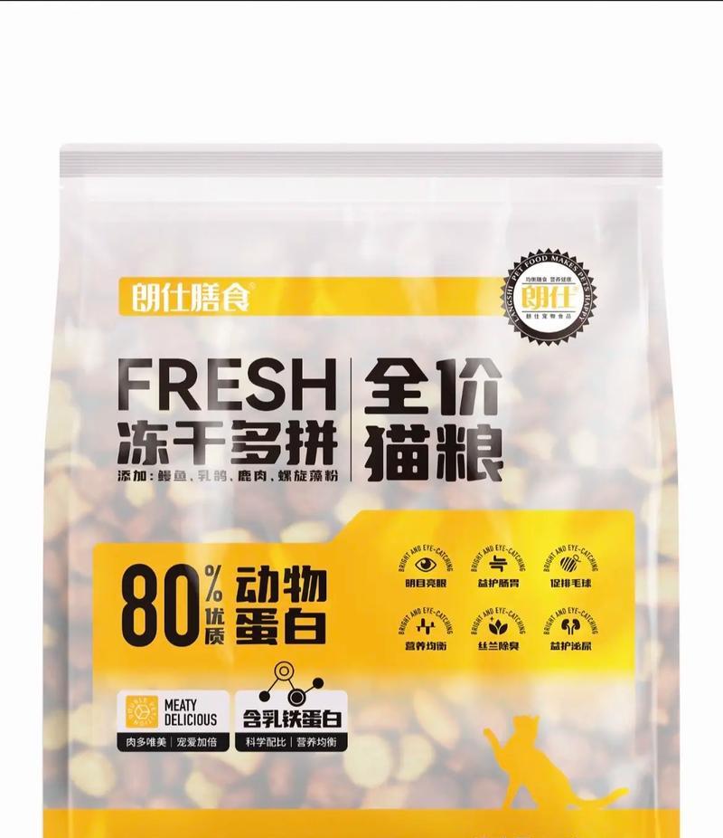朗仕鲜猫粮有哪些种类？它们的特点是什么？