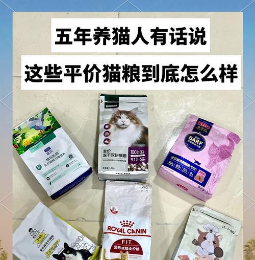 猫咪怎么就近买猫粮了呢？本地有哪些购买猫粮的好去处？