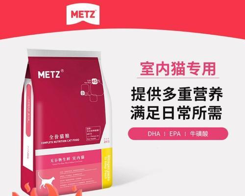 玫斯猫粮10kg整箱批发价格是多少？哪里可以批发玫斯猫粮？