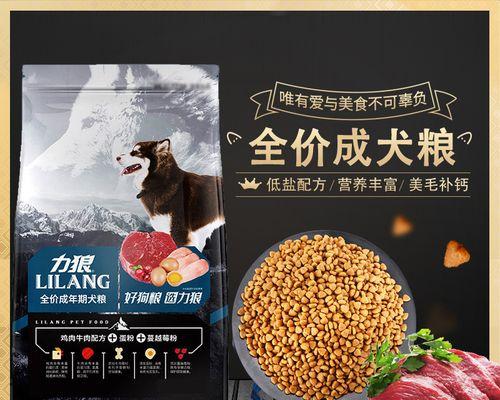 一只狼狗一个月要吃多少狗粮？计算方法和推荐量是多少？