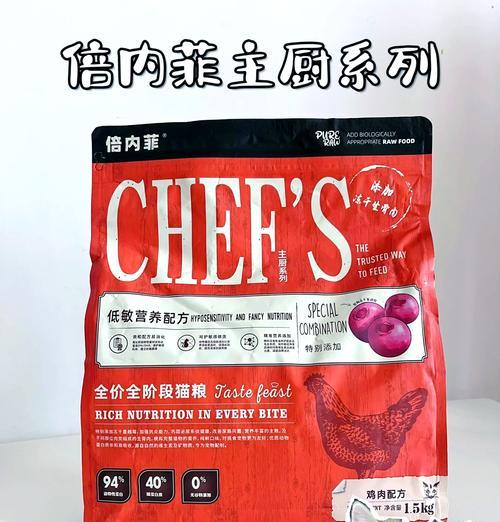 倍内菲猫粮的口碑如何？消费者对其评价如何？