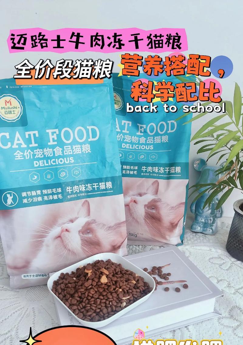 牙口差的猫咪适合哪种小颗粒猫粮？