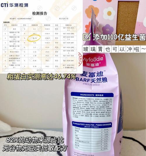 小猫吃益生菌拌猫粮好吗？怎么喂食？