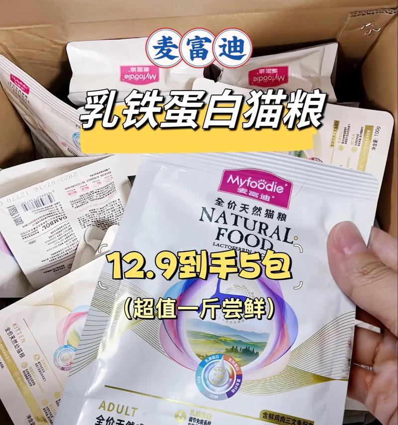 幼猫粮泡哪种奶更合适？