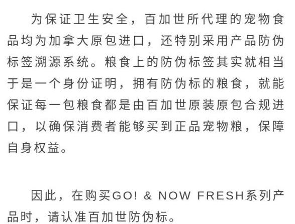 如何查询猫粮是否合规？有哪些标准？