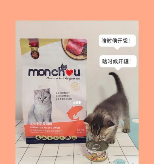 慕安士猫粮的使用方法是什么？使用时需要注意哪些事项？
