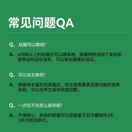 猫咪偏爱鸡肉湿粮如何是好？如何平衡饮食？