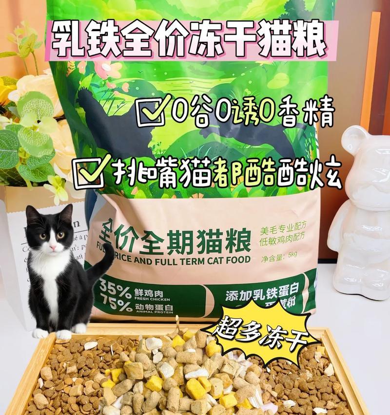 金安三十铺哪家店卖猫粮？如何选择信誉好的店铺？