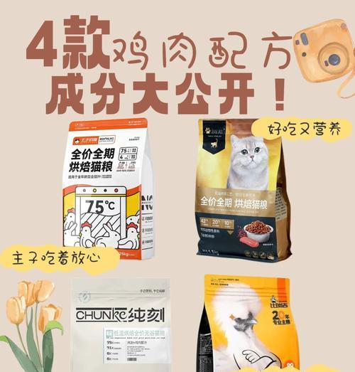 猫粮胶原汤的烹饪秘诀是什么？