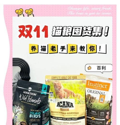 猫粮胶原汤的烹饪秘诀是什么？