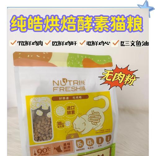 猫粮吃完后粑粑臭如何处理？改善方法有哪些？