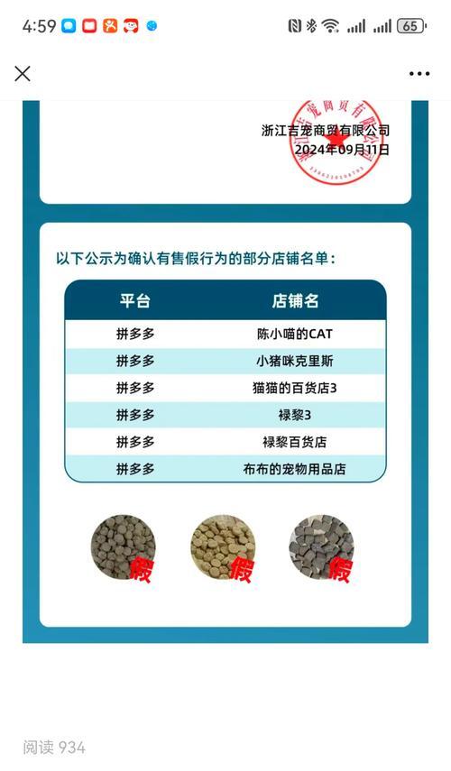 卖猫粮的官方叫什么店？如何辨别正品和假货？