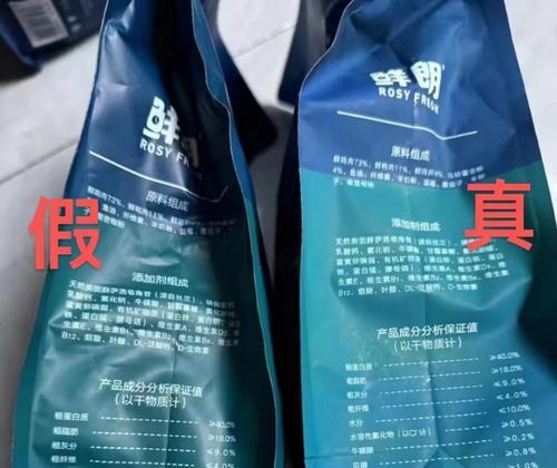卖猫粮的官方叫什么店？如何辨别正品和假货？