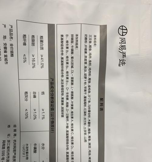 猫粮中红藻变绿的原因是什么？