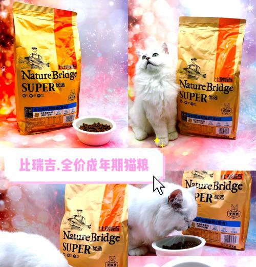 湿粮猫粮与比瑞吉猫粮相比口感如何？为什么有人更喜欢湿粮？