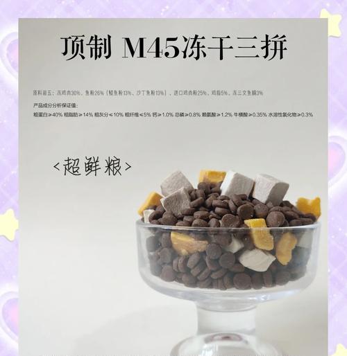 猫换粮吐白沫正常么？需要服用什么药物吗？