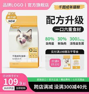风扇自动投放猫粮故障解决？
