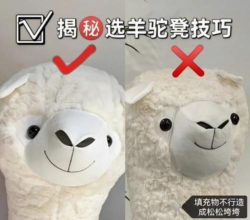 羊驼坐凳如何安装轮子？带轮子的羊驼坐凳安装步骤是什么？